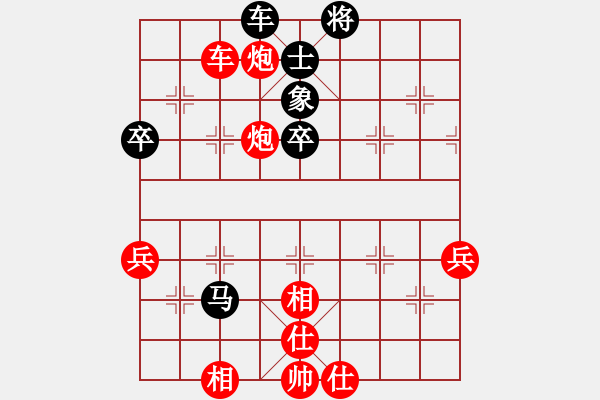 象棋棋譜圖片：八1 杭州棋院鄭宇航先勝鹽城吳兆華 - 步數(shù)：81 