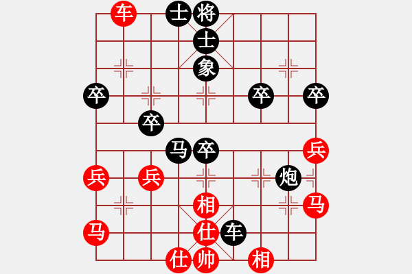 象棋棋譜圖片：天邊的云[紅] -VS- 永不服輸[黑] - 步數(shù)：40 