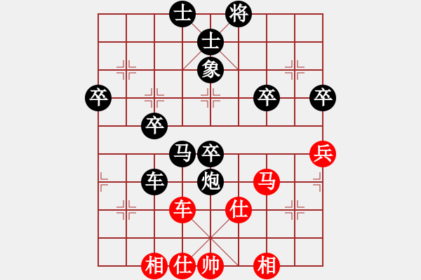 象棋棋譜圖片：天邊的云[紅] -VS- 永不服輸[黑] - 步數(shù)：50 