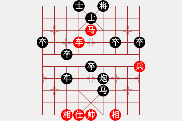 象棋棋譜圖片：天邊的云[紅] -VS- 永不服輸[黑] - 步數(shù)：60 