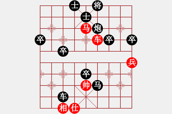 象棋棋譜圖片：天邊的云[紅] -VS- 永不服輸[黑] - 步數(shù)：70 