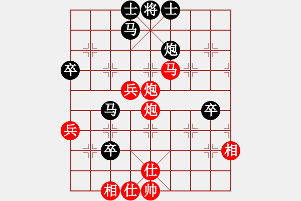 象棋棋譜圖片：陳魚       先勝 何兆雄     - 步數(shù)：79 