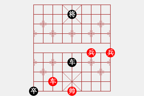 象棋棋譜圖片：一杯紅酒_一變體系（正變1-1-2和棋） - 步數(shù)：0 