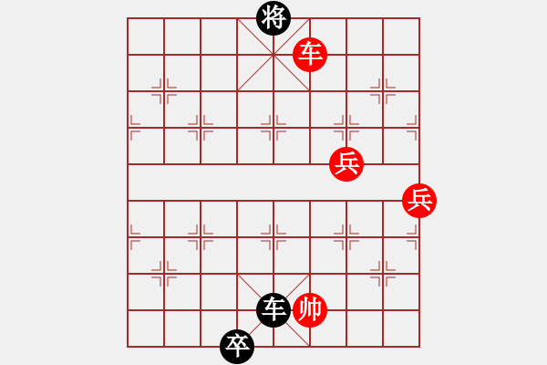 象棋棋譜圖片：一杯紅酒_一變體系（正變1-1-2和棋） - 步數(shù)：10 