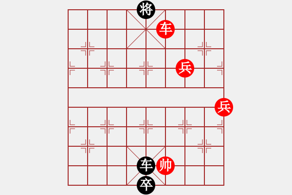 象棋棋譜圖片：一杯紅酒_一變體系（正變1-1-2和棋） - 步數(shù)：20 