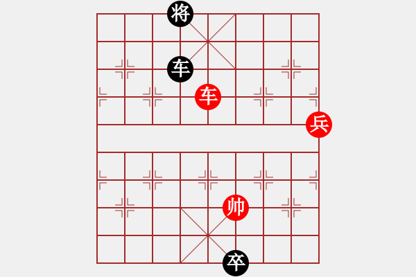 象棋棋譜圖片：一杯紅酒_一變體系（正變1-1-2和棋） - 步數(shù)：30 