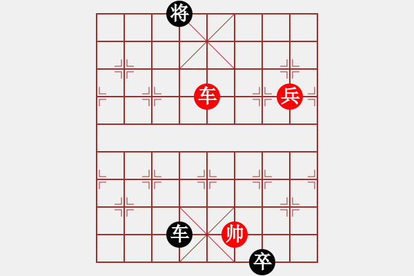 象棋棋譜圖片：一杯紅酒_一變體系（正變1-1-2和棋） - 步數(shù)：40 