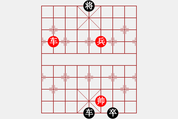 象棋棋譜圖片：一杯紅酒_一變體系（正變1-1-2和棋） - 步數(shù)：50 