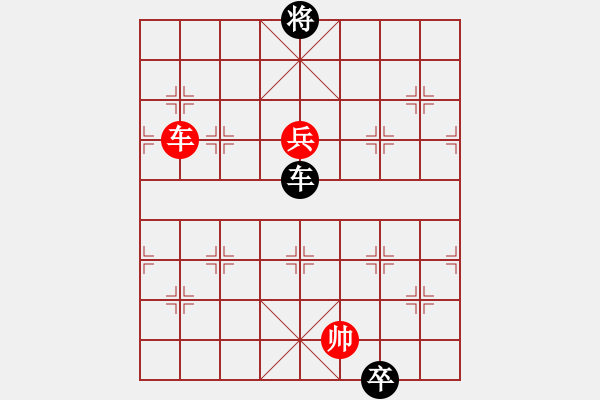 象棋棋譜圖片：一杯紅酒_一變體系（正變1-1-2和棋） - 步數(shù)：60 