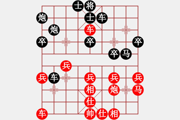 象棋棋譜圖片：錢(qián)誠(chéng)負(fù)6弈俠.pgn - 步數(shù)：30 