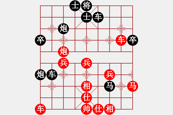 象棋棋譜圖片：錢(qián)誠(chéng)負(fù)6弈俠.pgn - 步數(shù)：40 