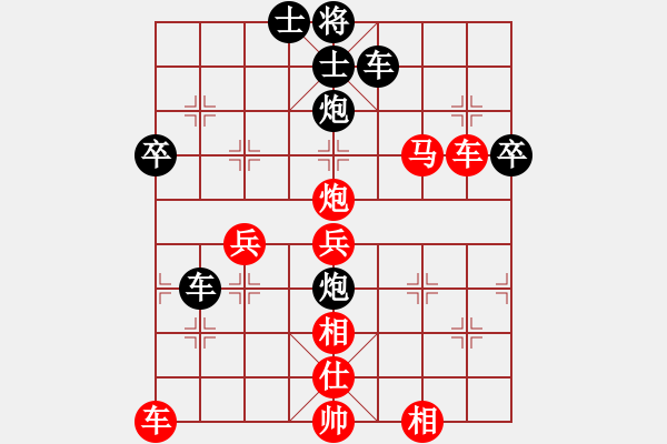 象棋棋譜圖片：錢(qián)誠(chéng)負(fù)6弈俠.pgn - 步數(shù)：49 