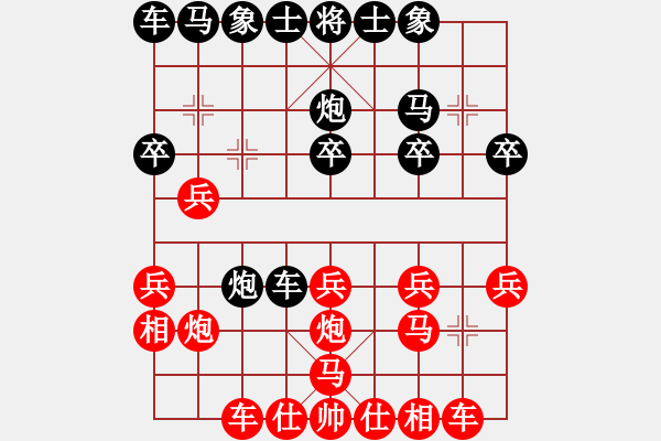 象棋棋譜圖片：順炮局（業(yè)四升業(yè)五評(píng)測(cè)對(duì)局）我先勝 - 步數(shù)：20 