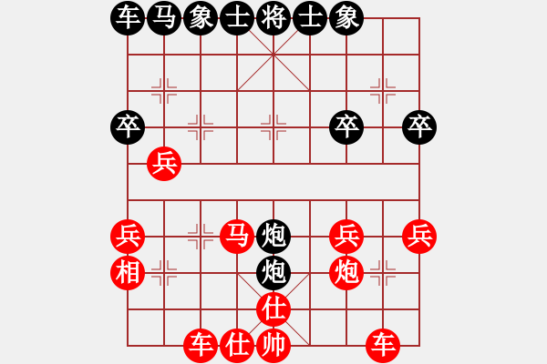 象棋棋譜圖片：順炮局（業(yè)四升業(yè)五評(píng)測(cè)對(duì)局）我先勝 - 步數(shù)：30 