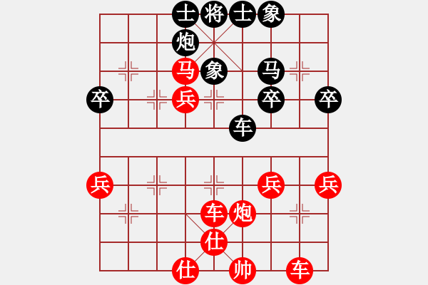 象棋棋譜圖片：順炮局（業(yè)四升業(yè)五評(píng)測(cè)對(duì)局）我先勝 - 步數(shù)：50 