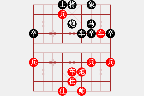 象棋棋譜圖片：順炮局（業(yè)四升業(yè)五評(píng)測(cè)對(duì)局）我先勝 - 步數(shù)：60 