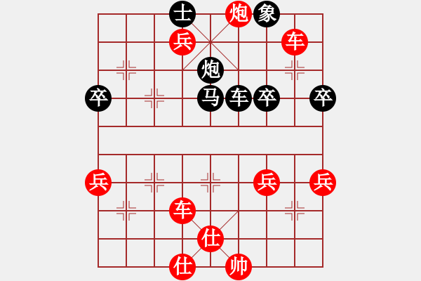 象棋棋譜圖片：順炮局（業(yè)四升業(yè)五評(píng)測(cè)對(duì)局）我先勝 - 步數(shù)：65 