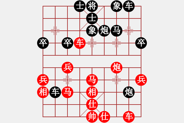 象棋棋譜圖片：妙鵬居士(1星)-勝-haili(5星) - 步數(shù)：40 