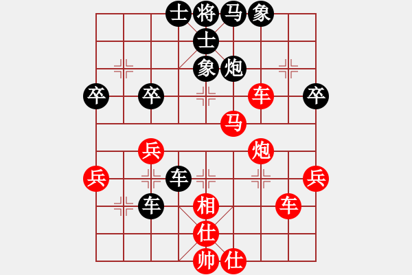 象棋棋譜圖片：妙鵬居士(1星)-勝-haili(5星) - 步數(shù)：50 