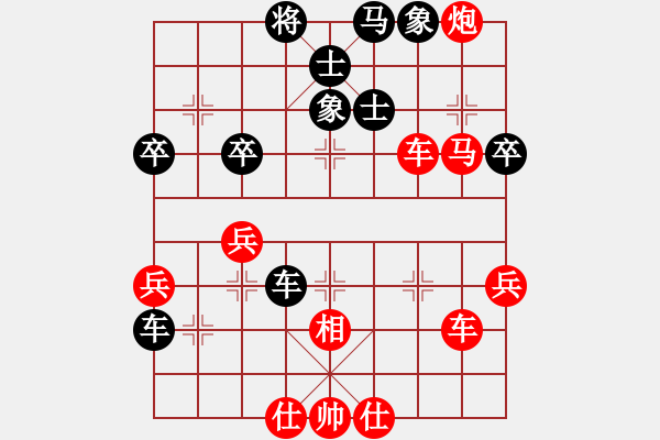 象棋棋譜圖片：妙鵬居士(1星)-勝-haili(5星) - 步數(shù)：60 