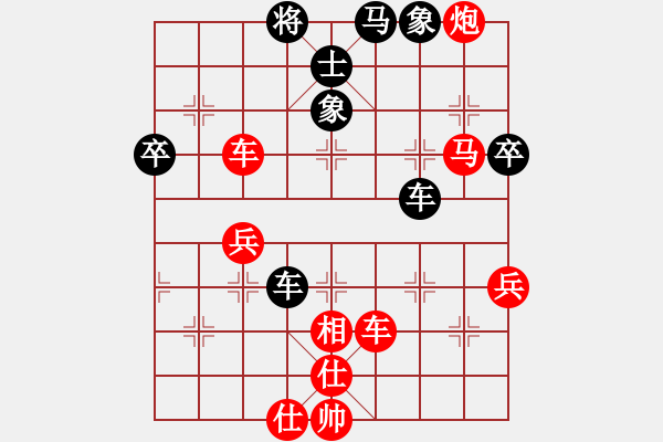 象棋棋譜圖片：妙鵬居士(1星)-勝-haili(5星) - 步數(shù)：70 