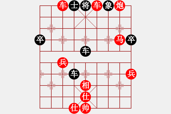 象棋棋譜圖片：妙鵬居士(1星)-勝-haili(5星) - 步數(shù)：79 