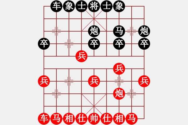 象棋棋譜圖片：方圓11月賽第四輪王宗勝姜曉 - 步數(shù)：20 