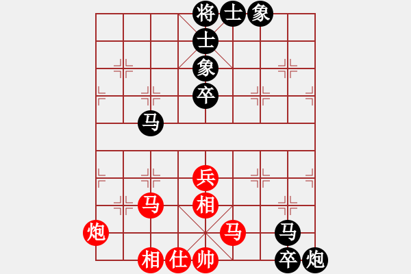 象棋棋譜圖片：中國棋院杭州分院 杜晨昊 負 四川成都隊 趙攀偉 - 步數(shù)：70 