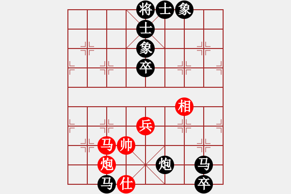 象棋棋譜圖片：中國棋院杭州分院 杜晨昊 負 四川成都隊 趙攀偉 - 步數(shù)：80 