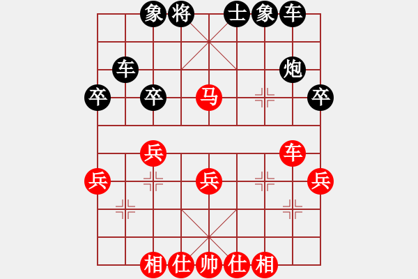 象棋棋譜圖片：0012 - 步數(shù)：40 