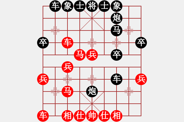 象棋棋譜圖片：中炮過河車進(jìn)七兵對(duì)屏風(fēng)馬進(jìn)7卒平炮兌車 紅急進(jìn)中兵對(duì)黑退窩心馬 鄉(xiāng)村晶妹(天帝)-負(fù)-龍虎霸測(cè)試(9 - 步數(shù)：30 