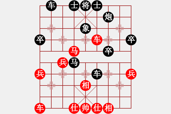 象棋棋譜圖片：中炮過河車進(jìn)七兵對(duì)屏風(fēng)馬進(jìn)7卒平炮兌車 紅急進(jìn)中兵對(duì)黑退窩心馬 鄉(xiāng)村晶妹(天帝)-負(fù)-龍虎霸測(cè)試(9 - 步數(shù)：40 