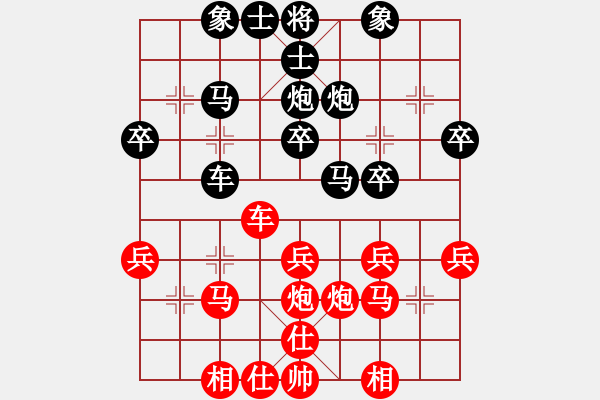 象棋棋谱图片：红方 刘鸿羽 和 黑方 何浩轩 - 步数：30 