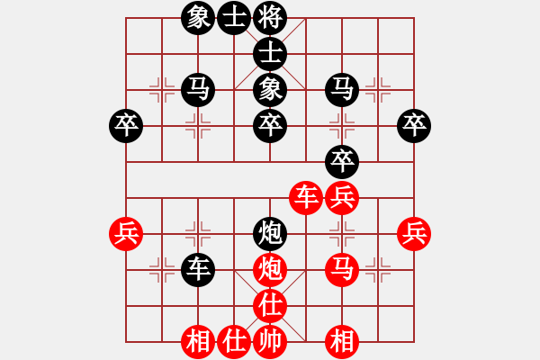 象棋棋谱图片：红方 刘鸿羽 和 黑方 何浩轩 - 步数：40 