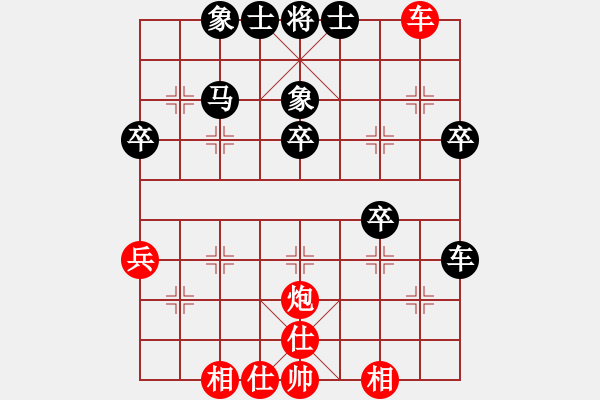 象棋棋谱图片：红方 刘鸿羽 和 黑方 何浩轩 - 步数：50 