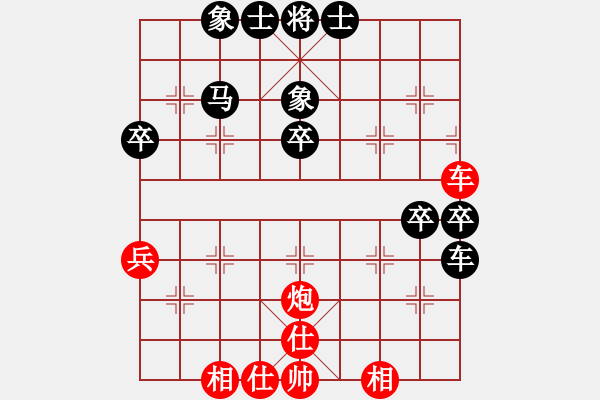 象棋棋谱图片：红方 刘鸿羽 和 黑方 何浩轩 - 步数：56 