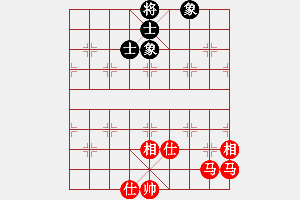 象棋棋譜圖片：第 1072 題 - 象棋巫師魔法學(xué)校Ⅱ.PGN（雙馬士相全巧擒單馬） - 步數(shù)：20 