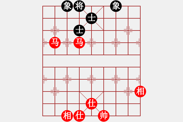 象棋棋譜圖片：第 1072 題 - 象棋巫師魔法學(xué)校Ⅱ.PGN（雙馬士相全巧擒單馬） - 步數(shù)：40 