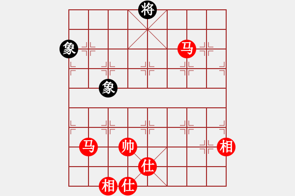 象棋棋譜圖片：第 1072 題 - 象棋巫師魔法學(xué)校Ⅱ.PGN（雙馬士相全巧擒單馬） - 步數(shù)：80 