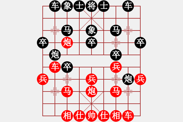 象棋棋譜圖片：QQ象棋Sundy[27362874] -勝- 我常想你[1285233480] 四級評測 - 步數(shù)：20 