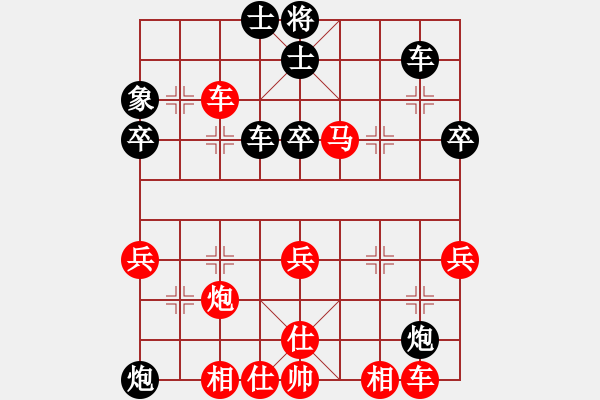 象棋棋譜圖片：QQ象棋Sundy[27362874] -勝- 我常想你[1285233480] 四級評測 - 步數(shù)：50 