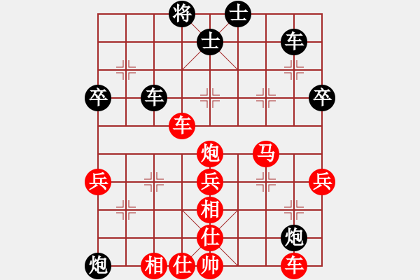 象棋棋譜圖片：QQ象棋Sundy[27362874] -勝- 我常想你[1285233480] 四級評測 - 步數(shù)：65 