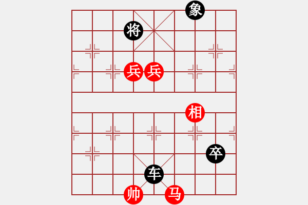 象棋棋譜圖片：山泉 圣誕老人 - 步數(shù)：90 