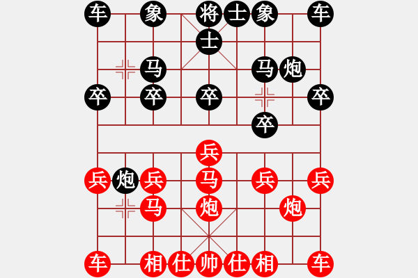 象棋棋譜圖片：從不言敗VS日日思君可奈何(2011-9-7) - 步數(shù)：10 