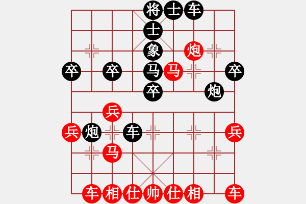 象棋棋譜圖片：從不言敗VS日日思君可奈何(2011-9-7) - 步數(shù)：30 