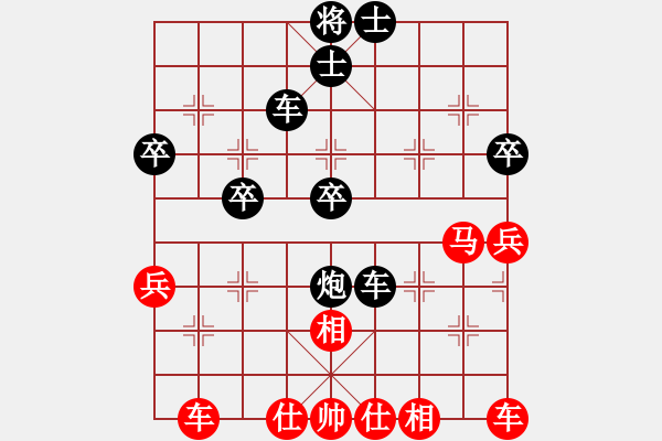 象棋棋譜圖片：從不言敗VS日日思君可奈何(2011-9-7) - 步數(shù)：50 