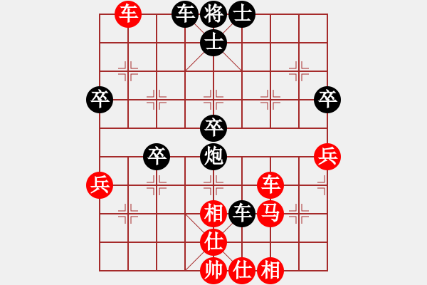 象棋棋譜圖片：從不言敗VS日日思君可奈何(2011-9-7) - 步數(shù)：60 