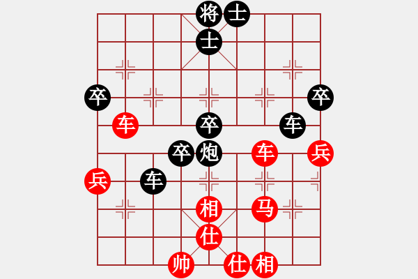 象棋棋譜圖片：從不言敗VS日日思君可奈何(2011-9-7) - 步數(shù)：70 