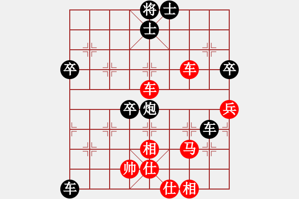 象棋棋譜圖片：從不言敗VS日日思君可奈何(2011-9-7) - 步數(shù)：80 