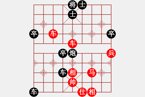 象棋棋譜圖片：從不言敗VS日日思君可奈何(2011-9-7) - 步數(shù)：85 